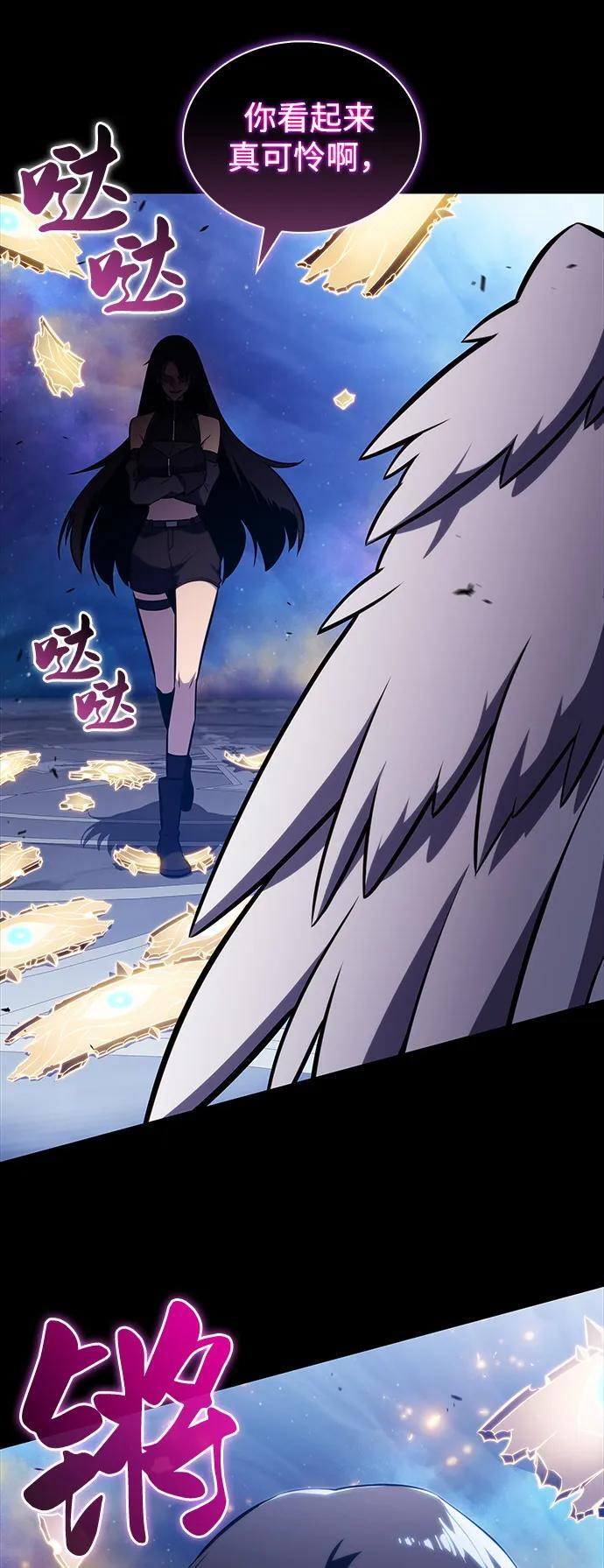 第64话 有根据的信任 第11页