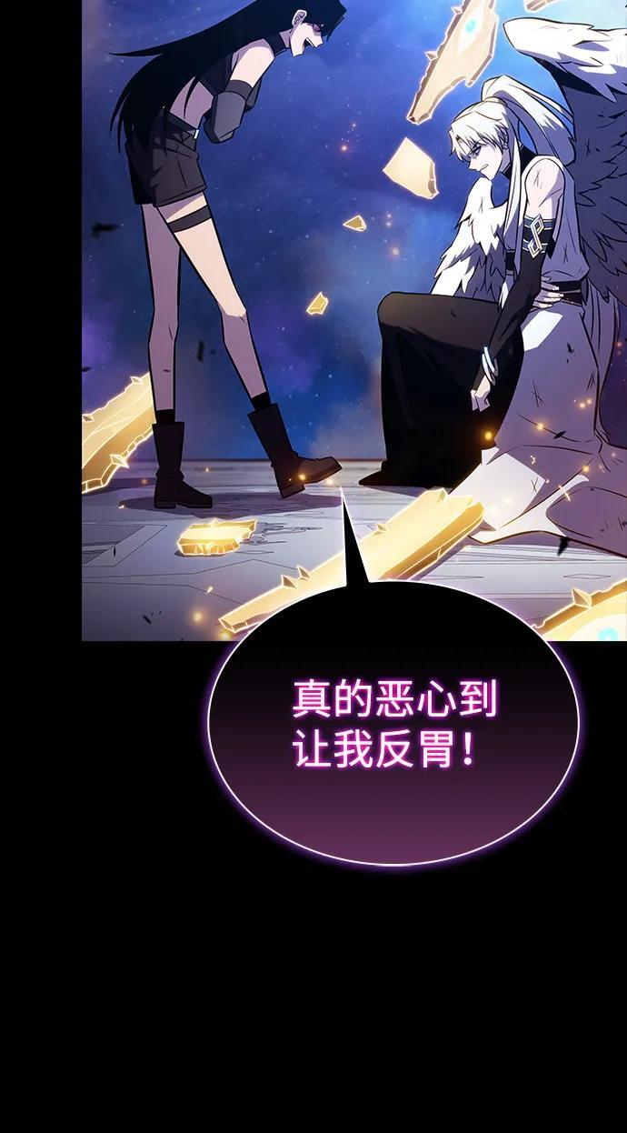 第64话 有根据的信任 第18页