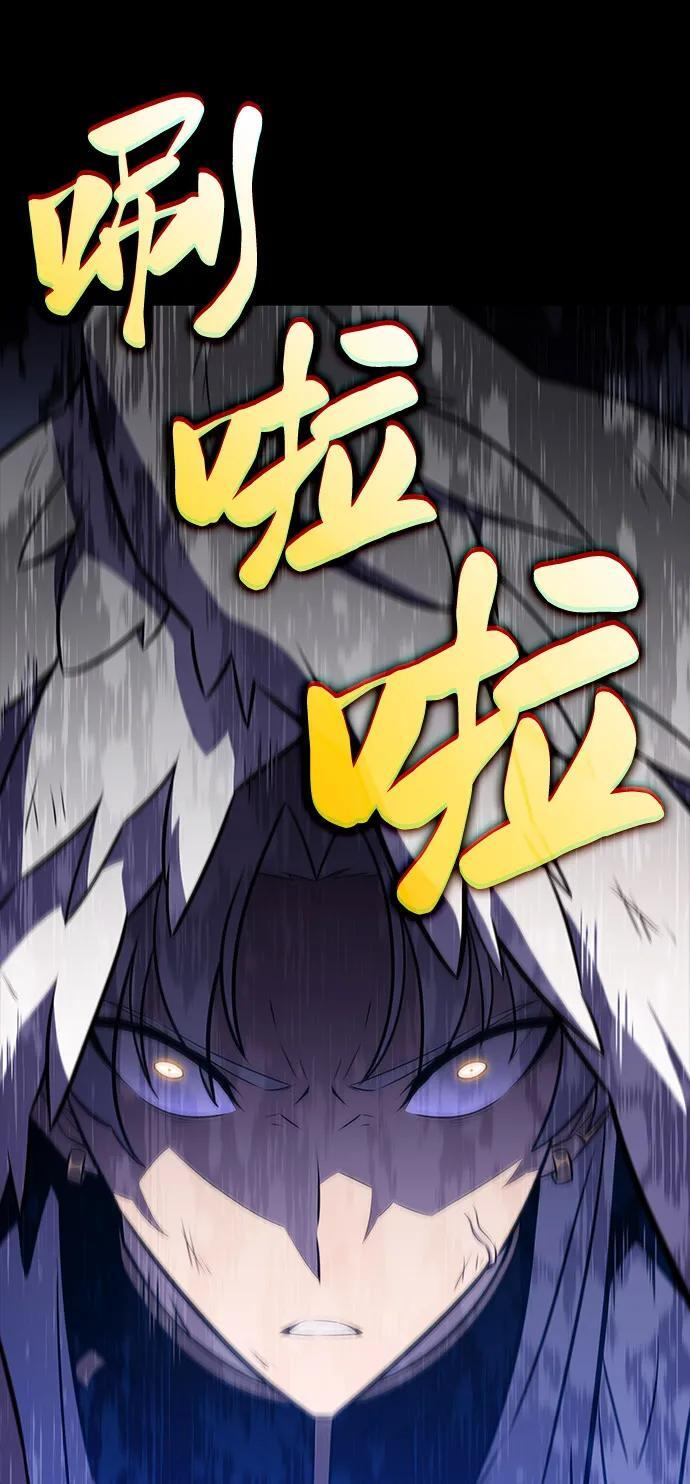 第64话 有根据的信任 第20页