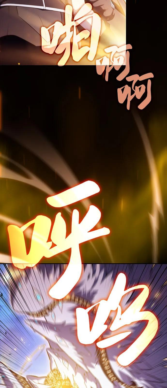 第64话 有根据的信任 第22页