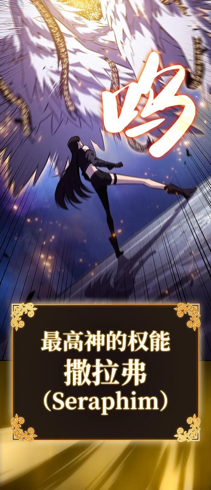 第64话 有根据的信任 第23页