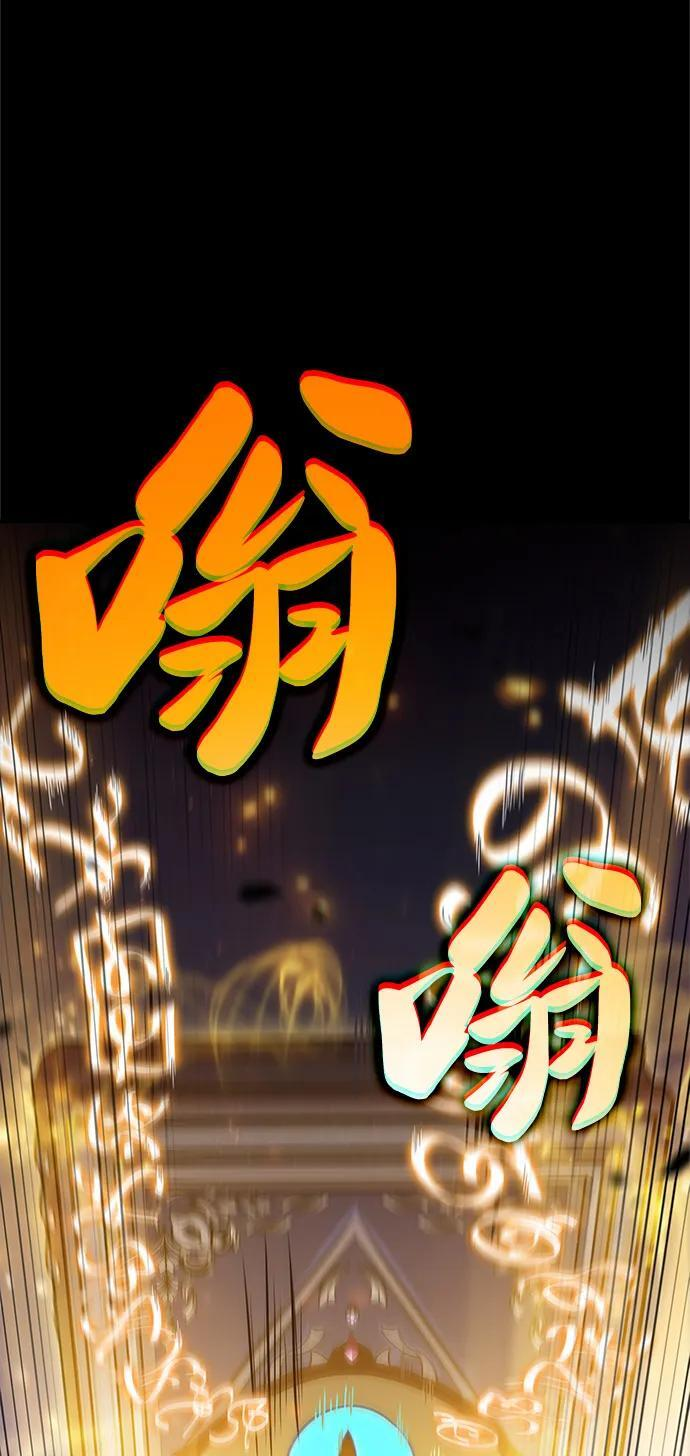 第64话 有根据的信任 第26页