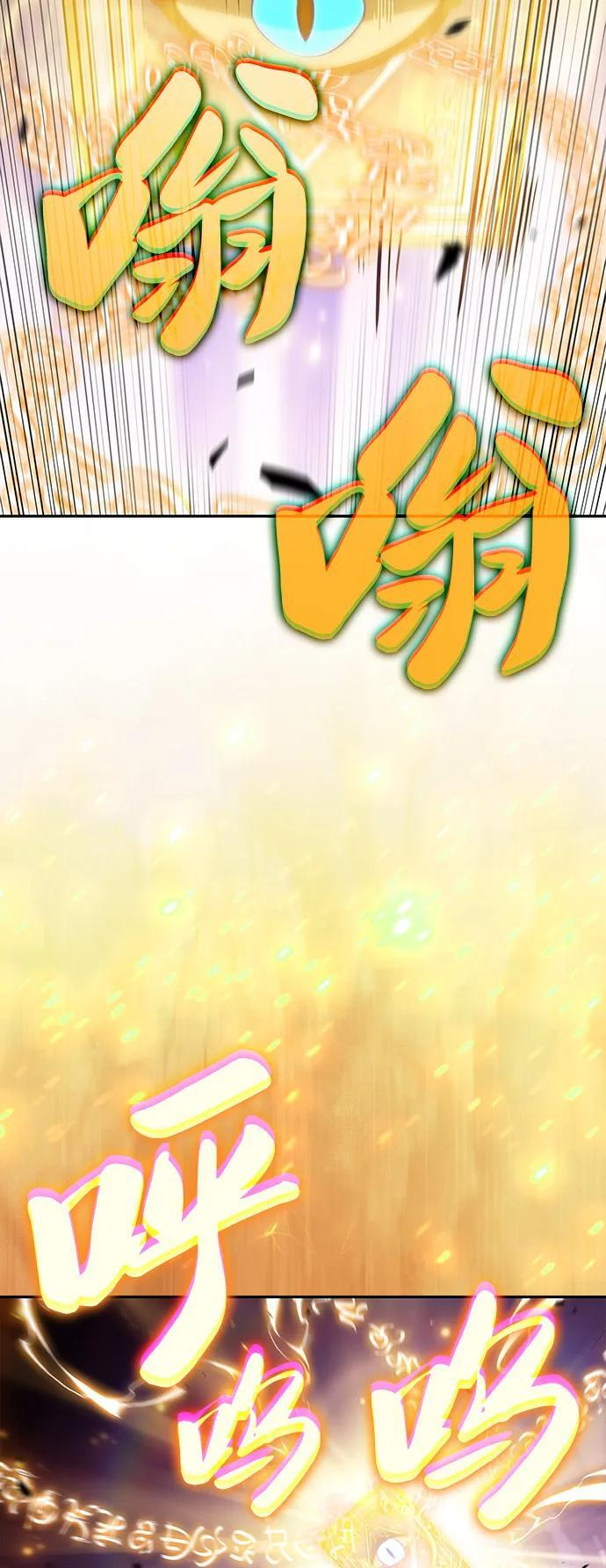 第64话 有根据的信任 第27页