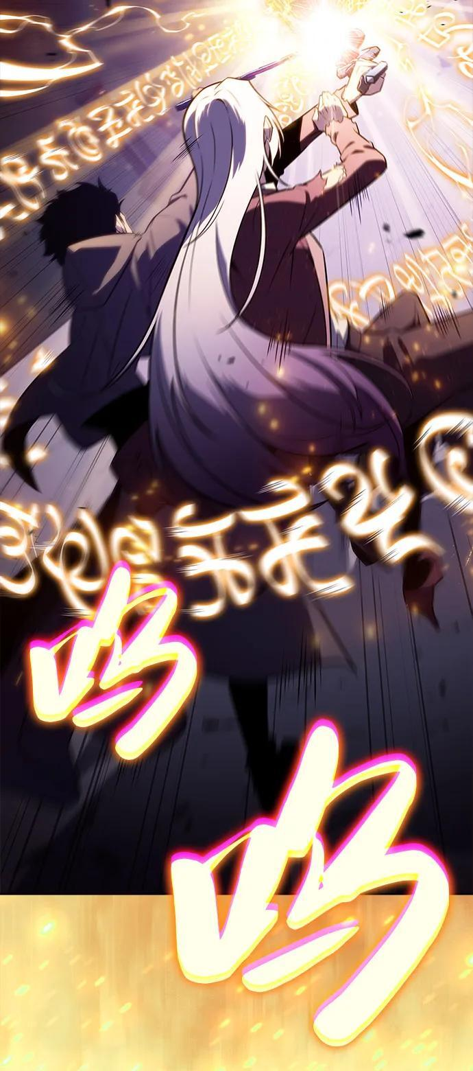 第64话 有根据的信任 第28页