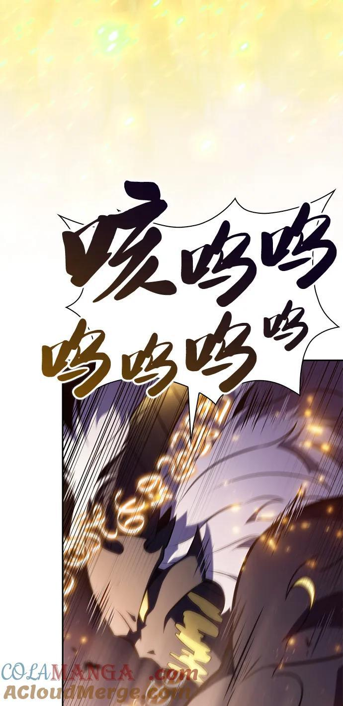 第64话 有根据的信任 第29页