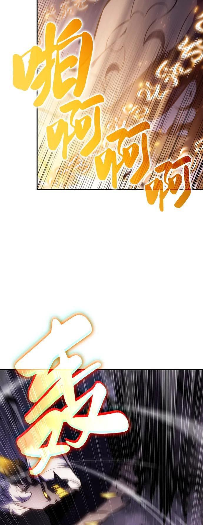 第64话 有根据的信任 第30页