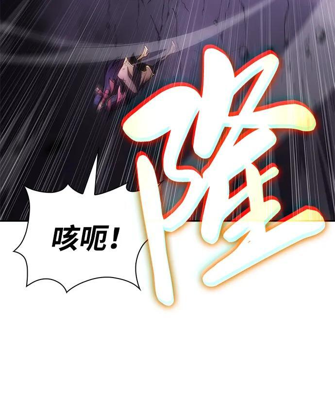 第64话 有根据的信任 第32页