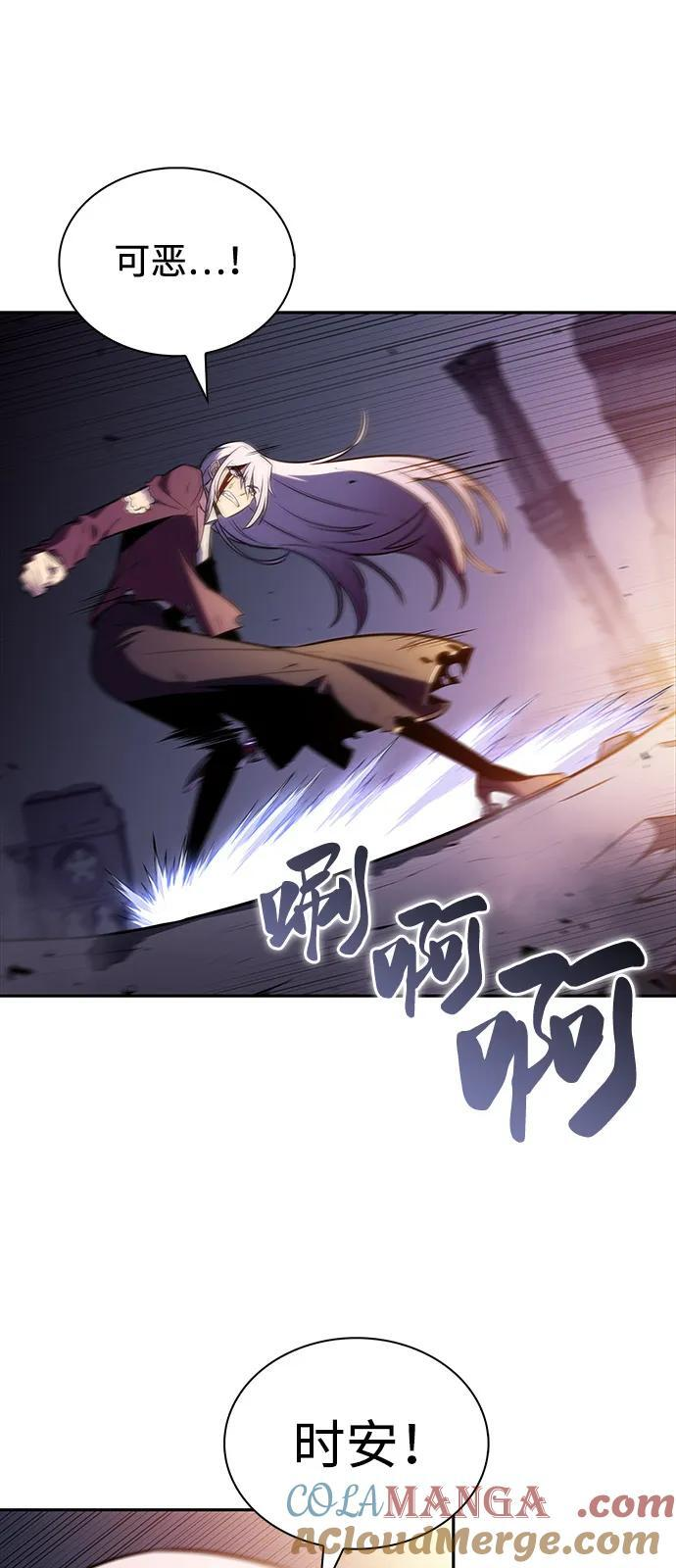 第64话 有根据的信任 第33页