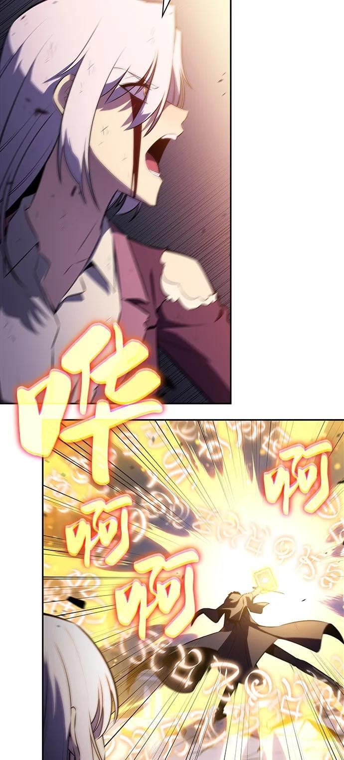 第64话 有根据的信任 第34页