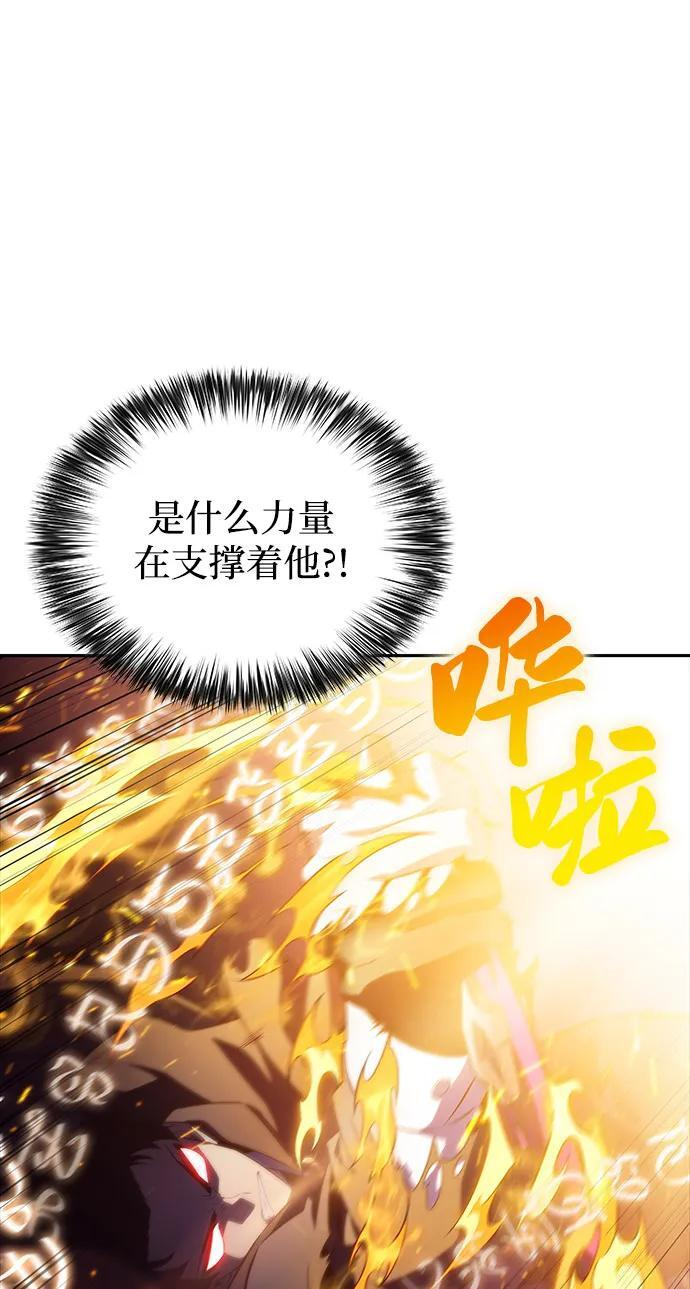 第64话 有根据的信任 第36页