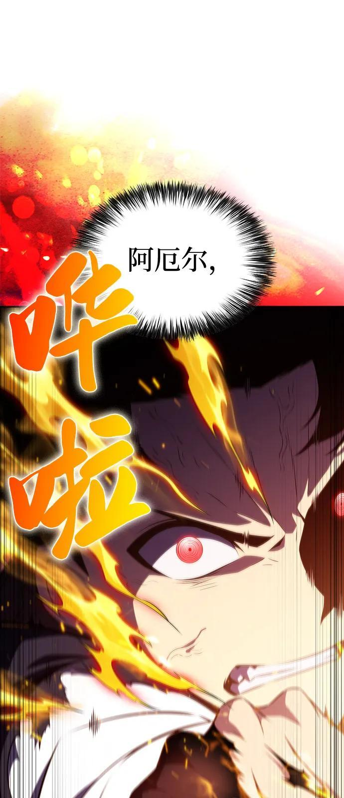 第64话 有根据的信任 第38页