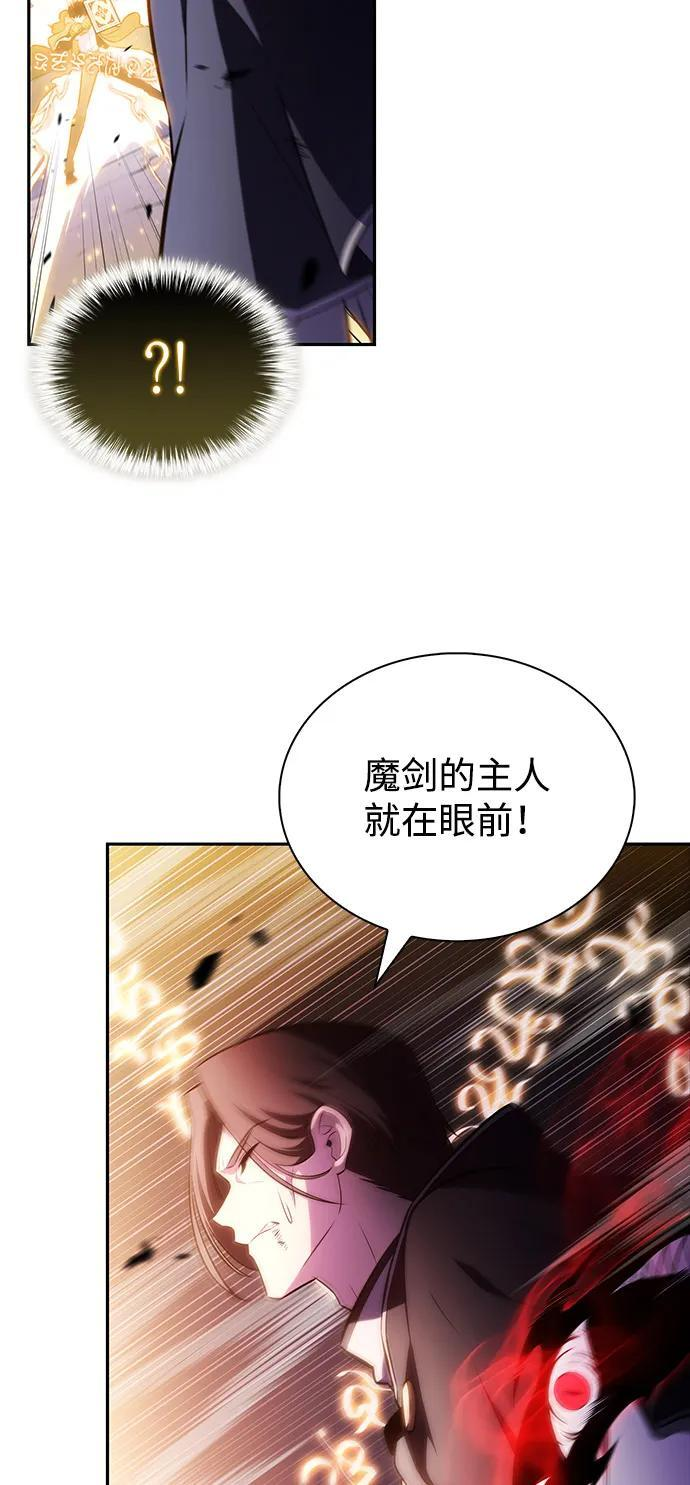 第64话 有根据的信任 第40页