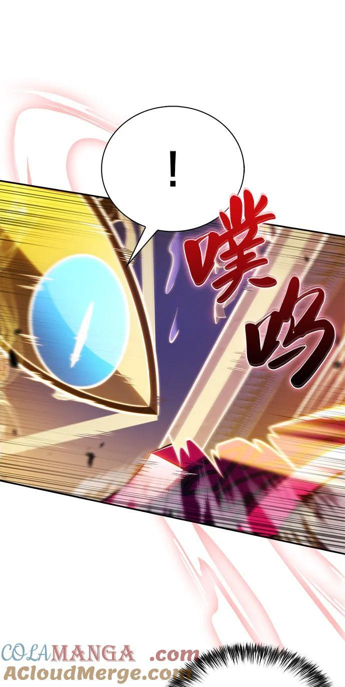 第64话 有根据的信任 第45页