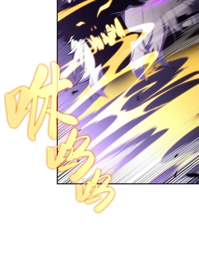 第64话 有根据的信任 第55页