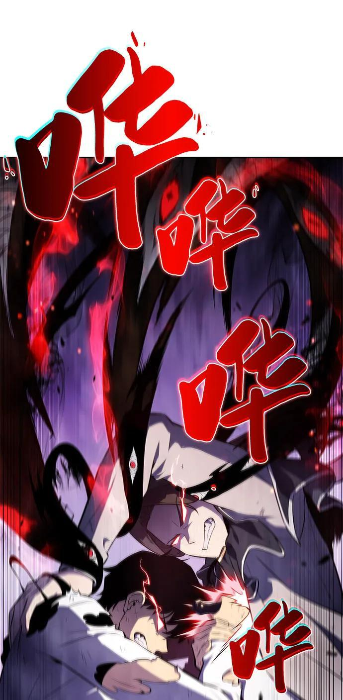 第64话 有根据的信任 第56页