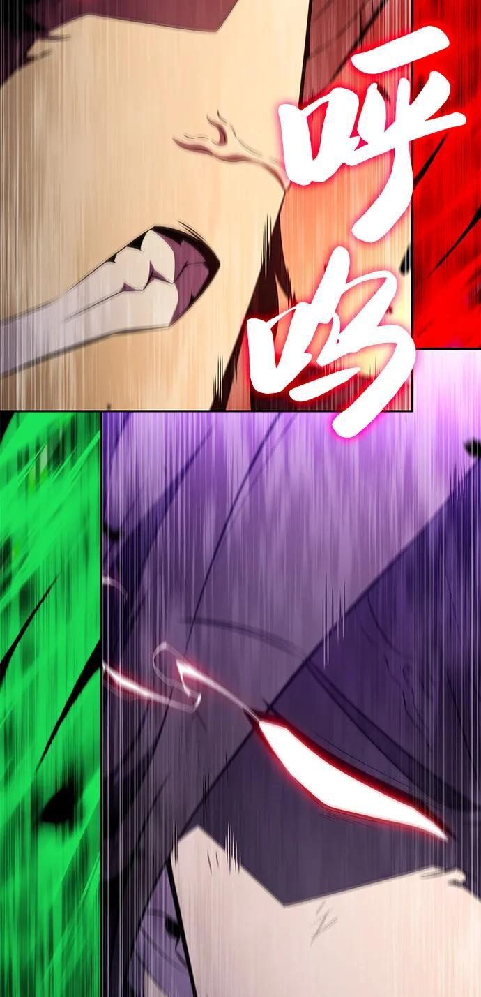 第64话 有根据的信任 第58页