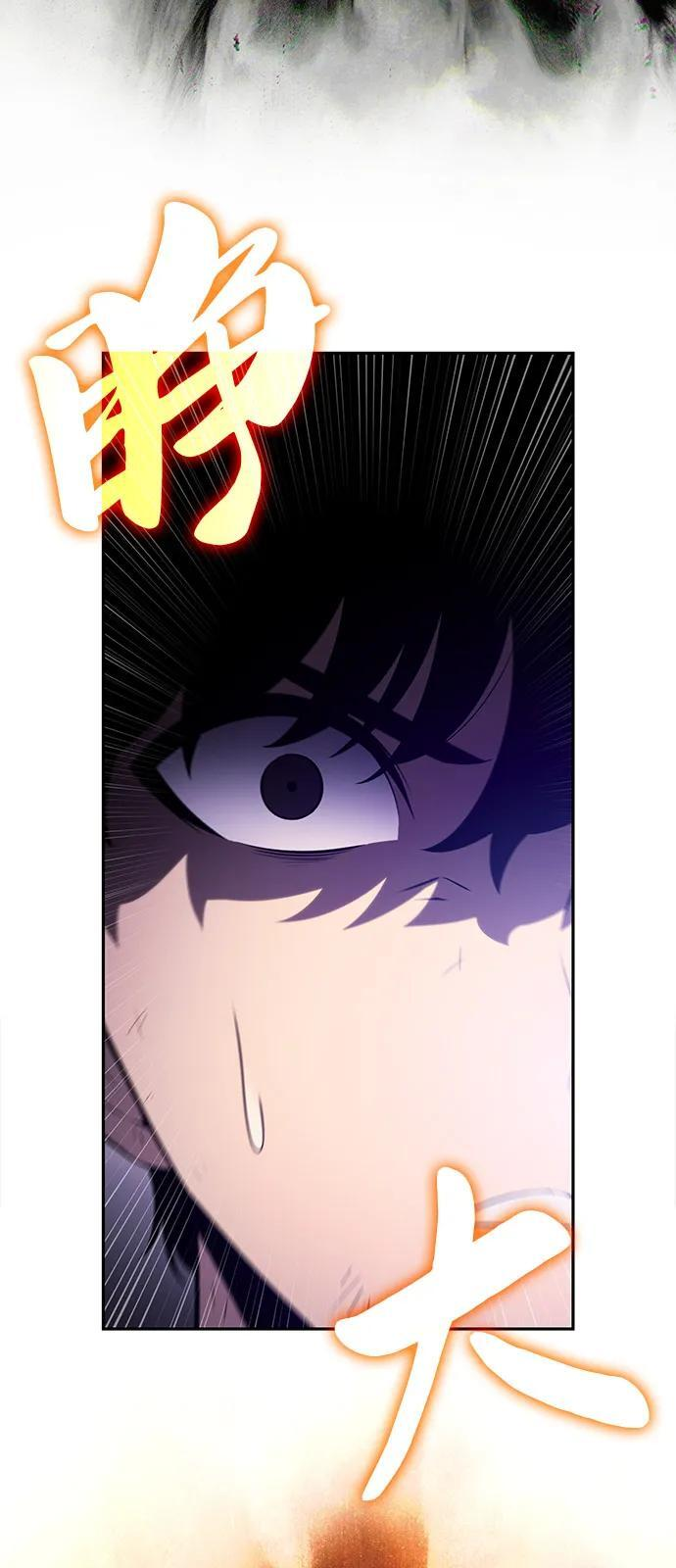 第64话 有根据的信任 第63页