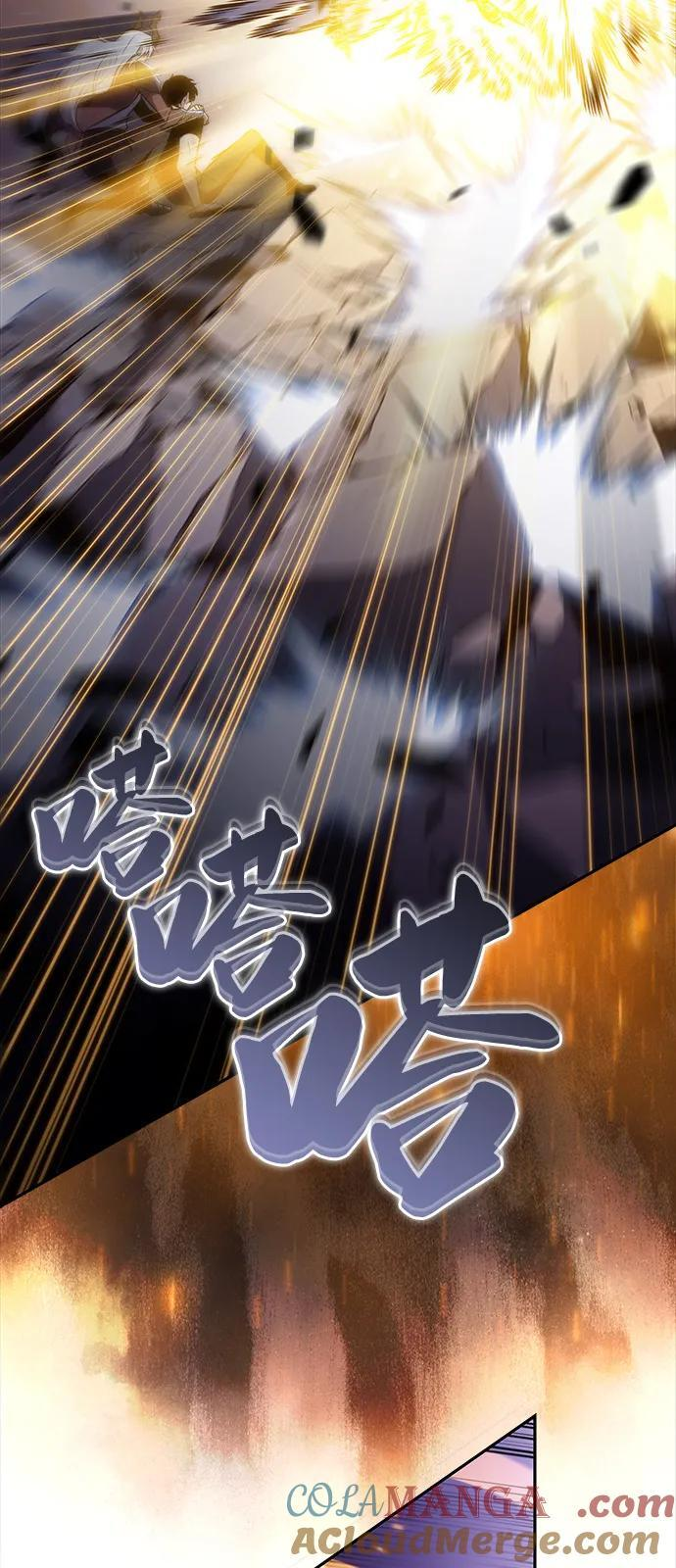 第64话 有根据的信任 第65页