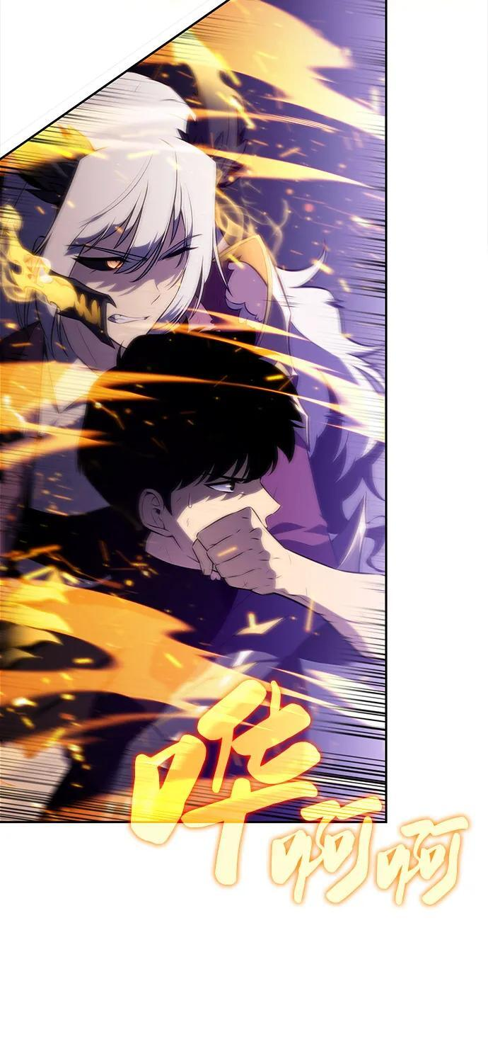 第64话 有根据的信任 第66页