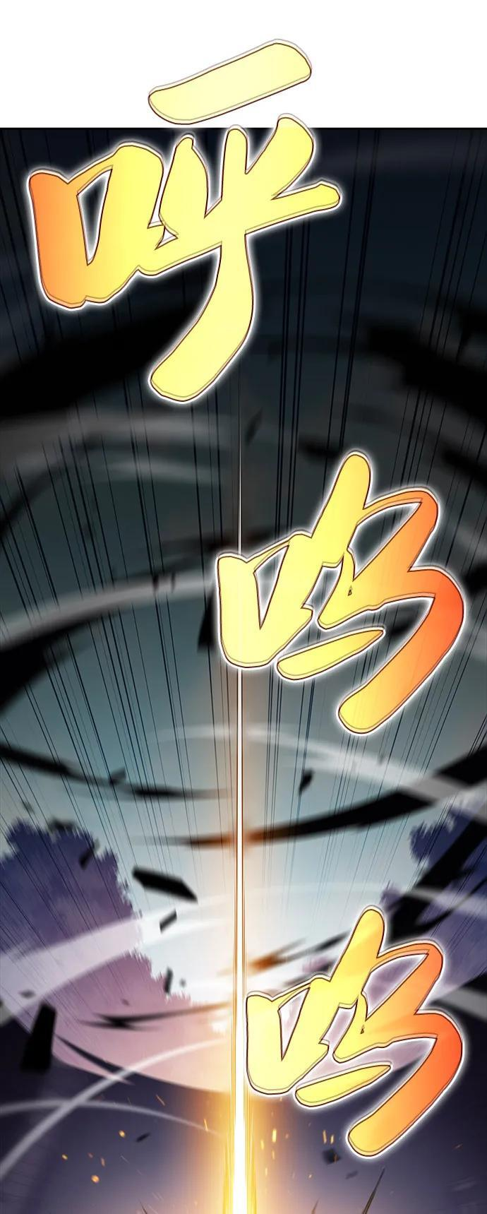 第64话 有根据的信任 第67页