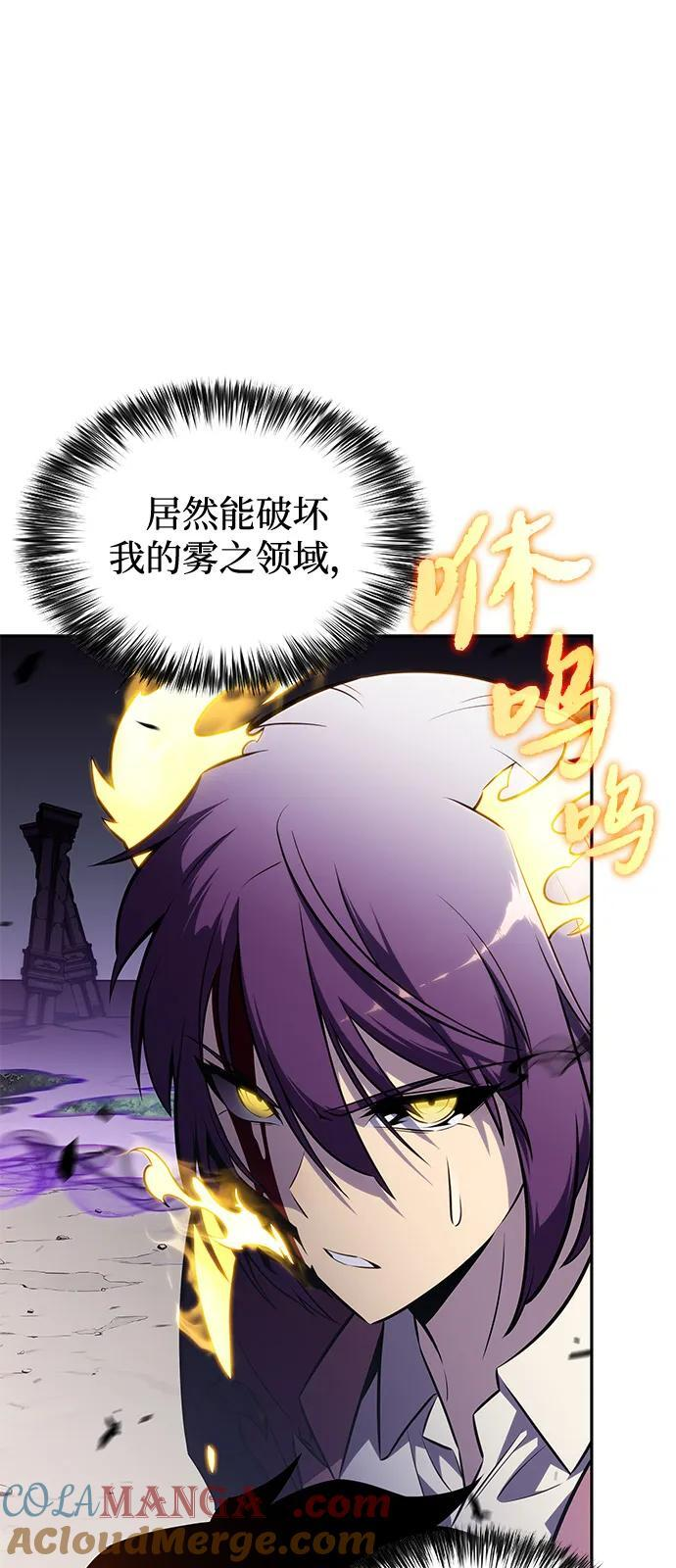 第64话 有根据的信任 第69页