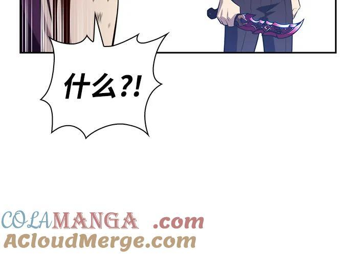 第64话 有根据的信任 第73页