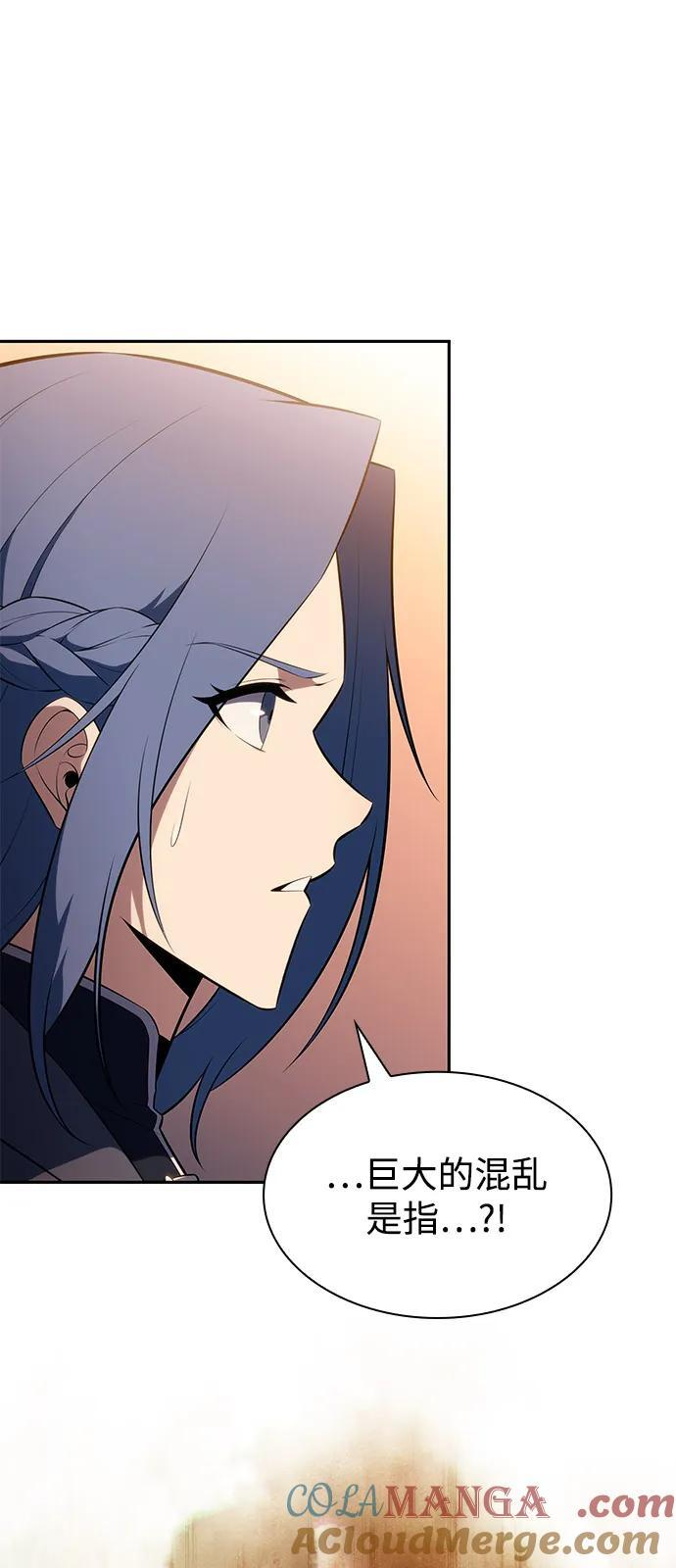 第64话 有根据的信任 第101页