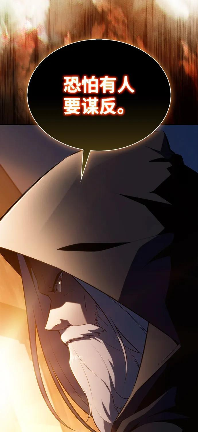 第64话 有根据的信任 第102页