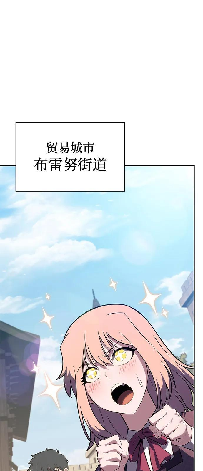 第64话 有根据的信任 第107页