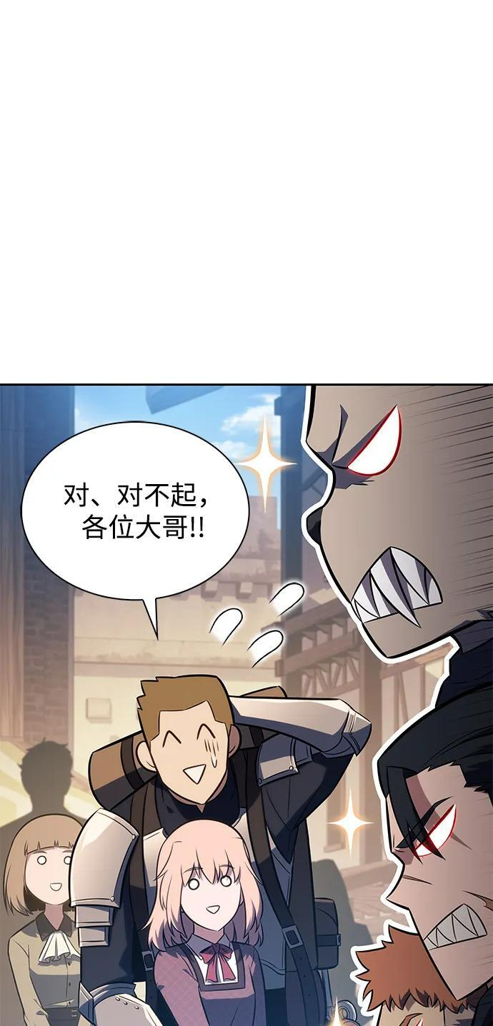 第65话 食欲（1） 第5页