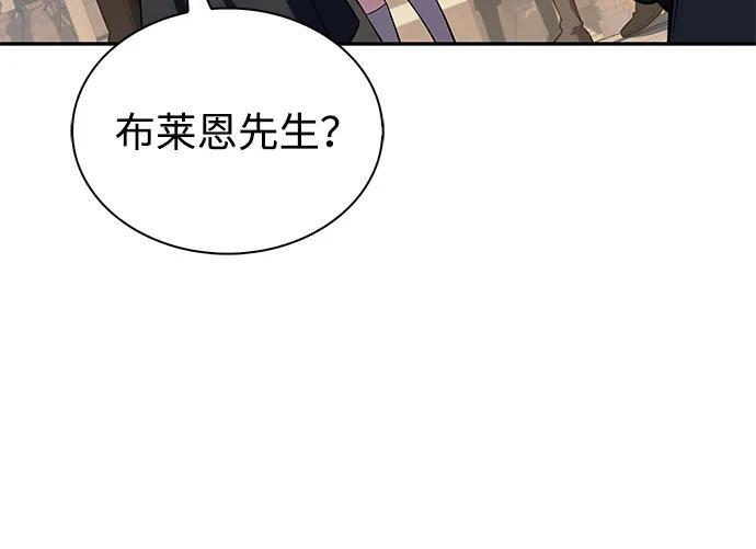 第65话 食欲（1） 第11页