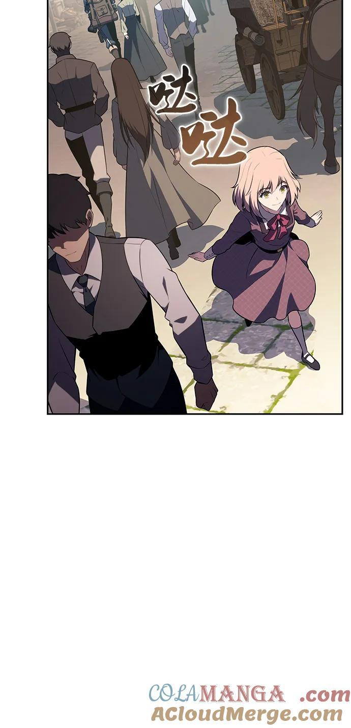 第65话 食欲（1） 第13页