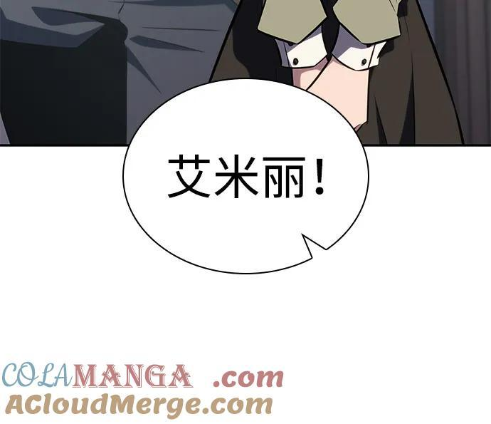 第65话 食欲（1） 第22页