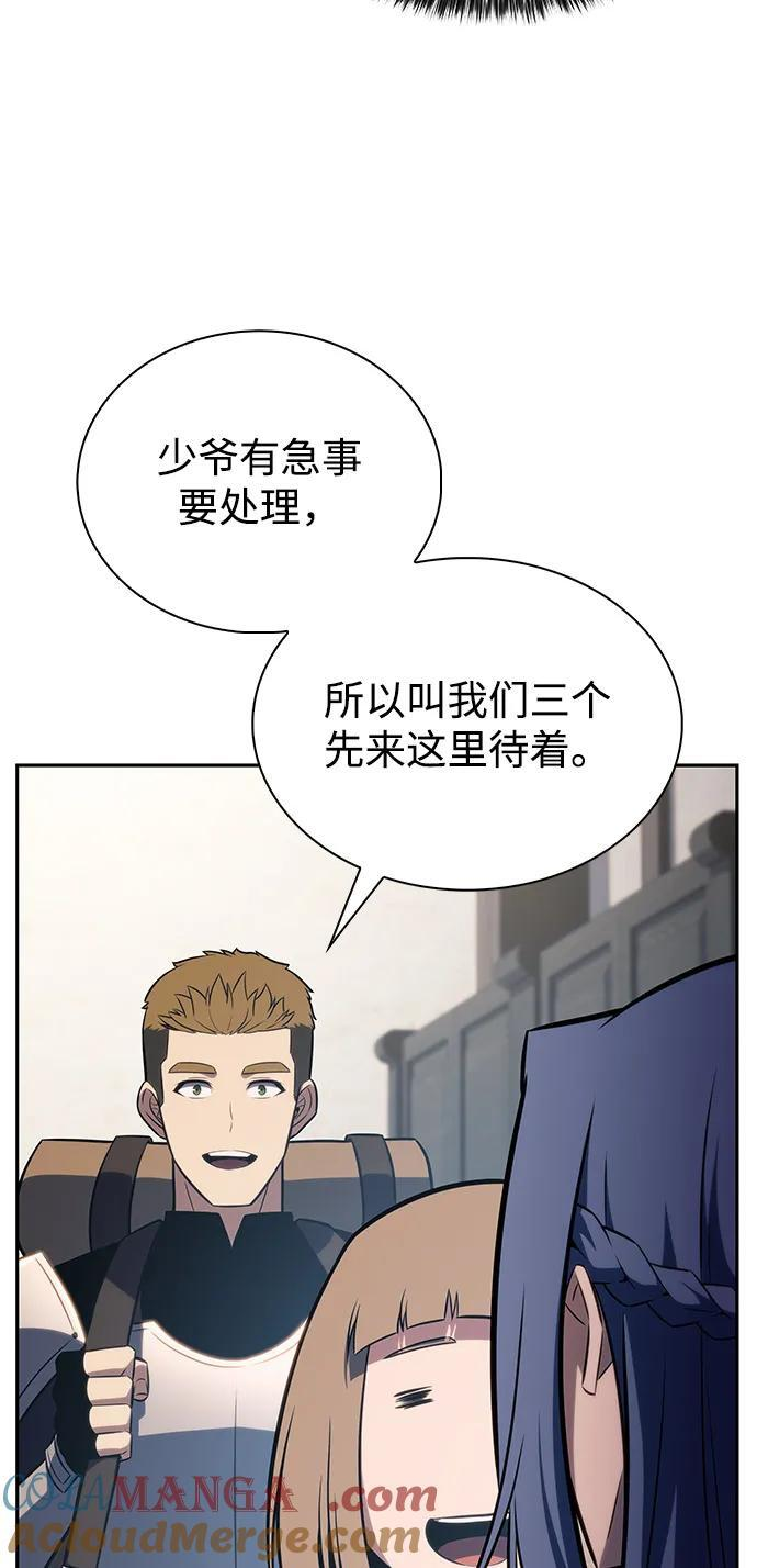 第65话 食欲（1） 第25页
