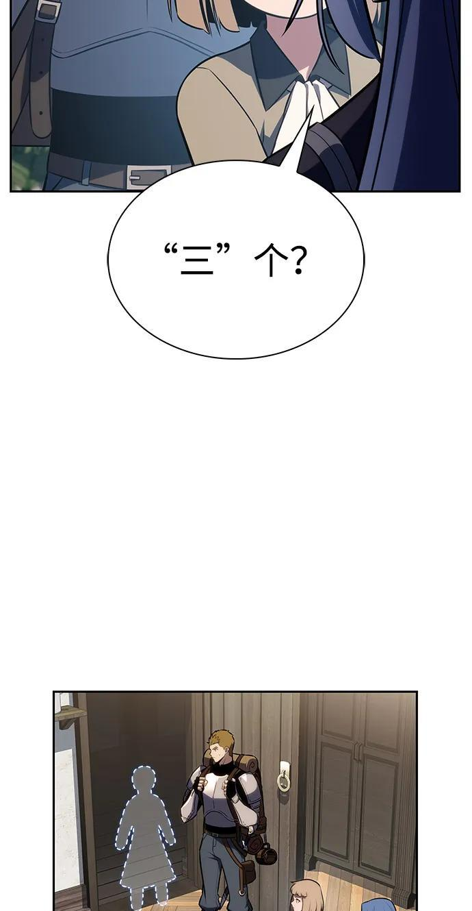 第65话 食欲（1） 第26页