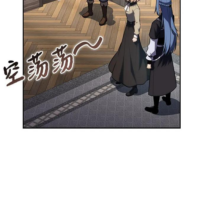 第65话 食欲（1） 第27页