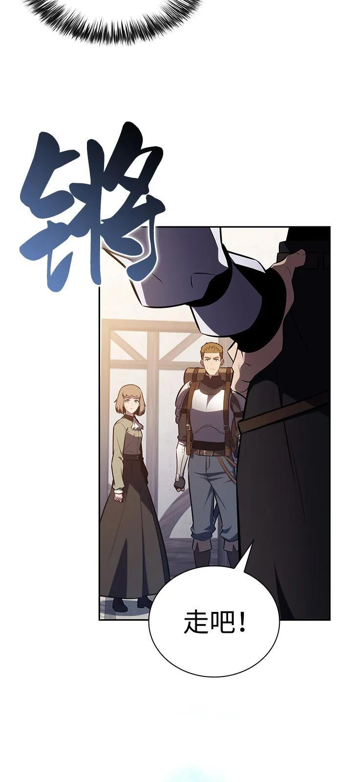 第65话 食欲（1） 第30页