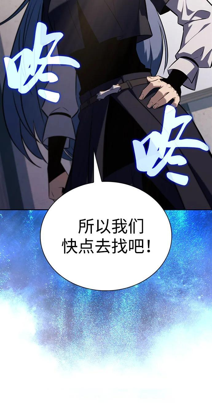 第65话 食欲（1） 第32页