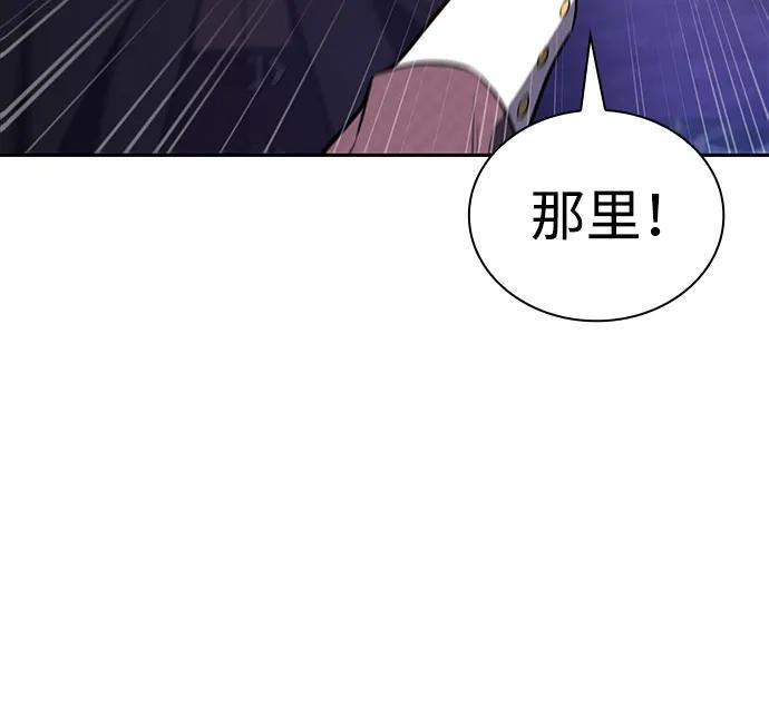 第65话 食欲（1） 第41页