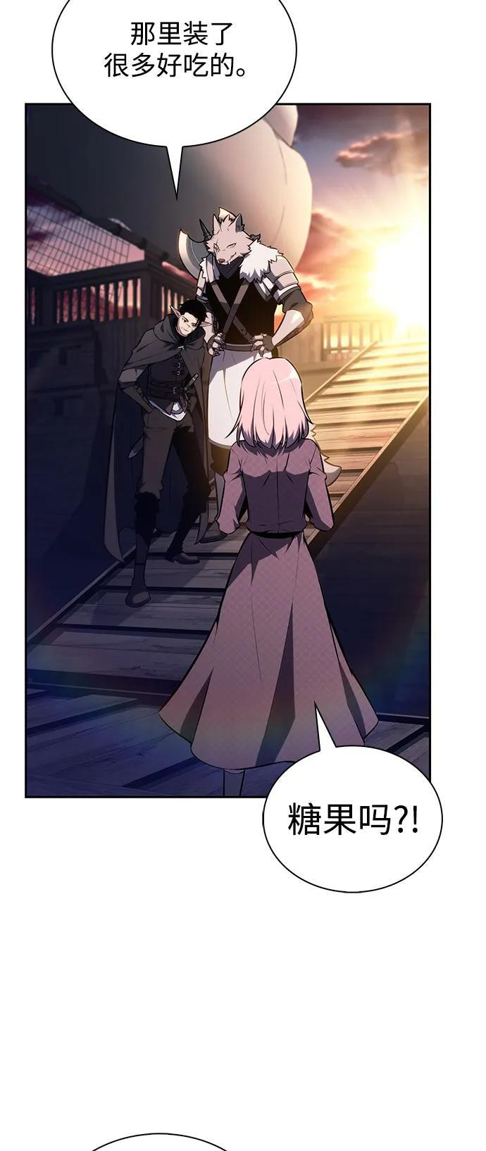 第65话 食欲（1） 第44页