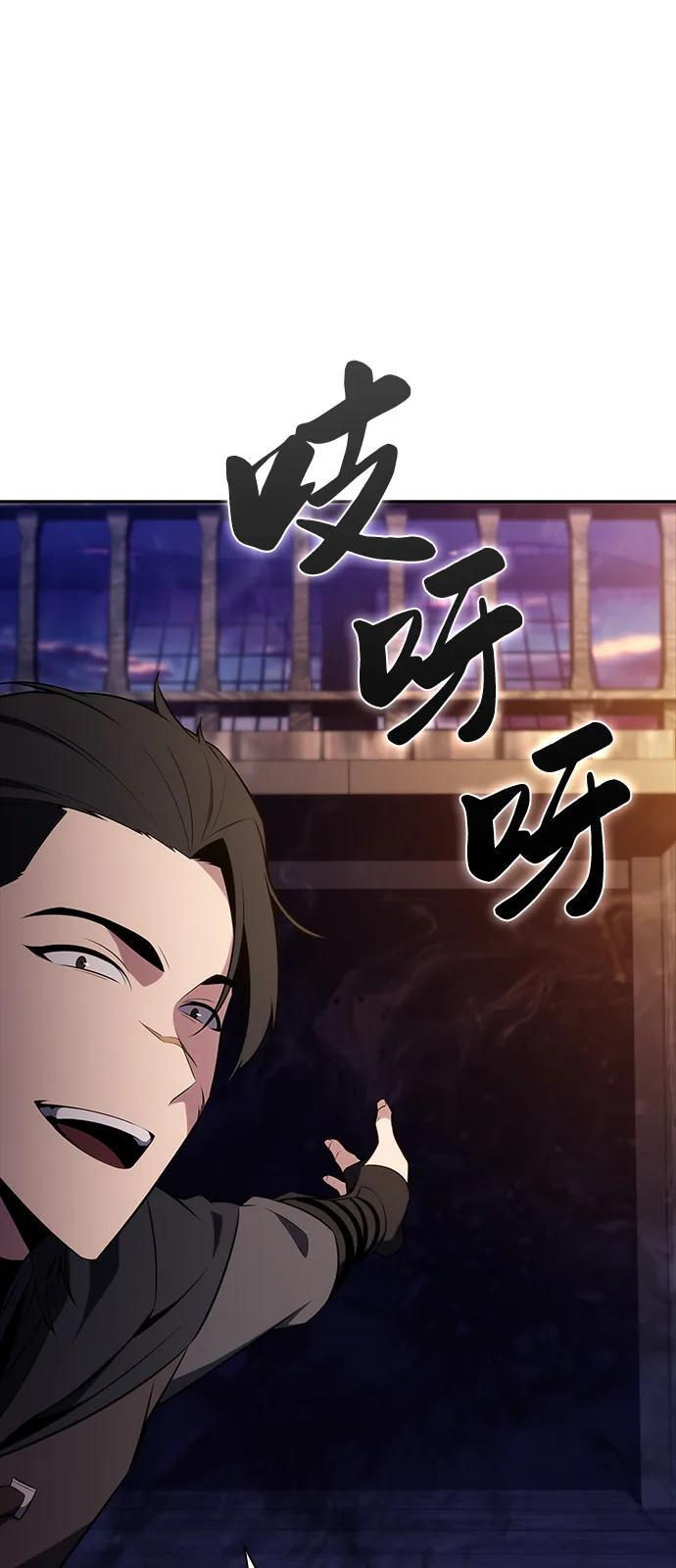 第65话 食欲（1） 第51页