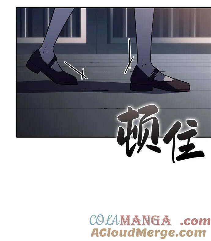 第65话 食欲（1） 第64页