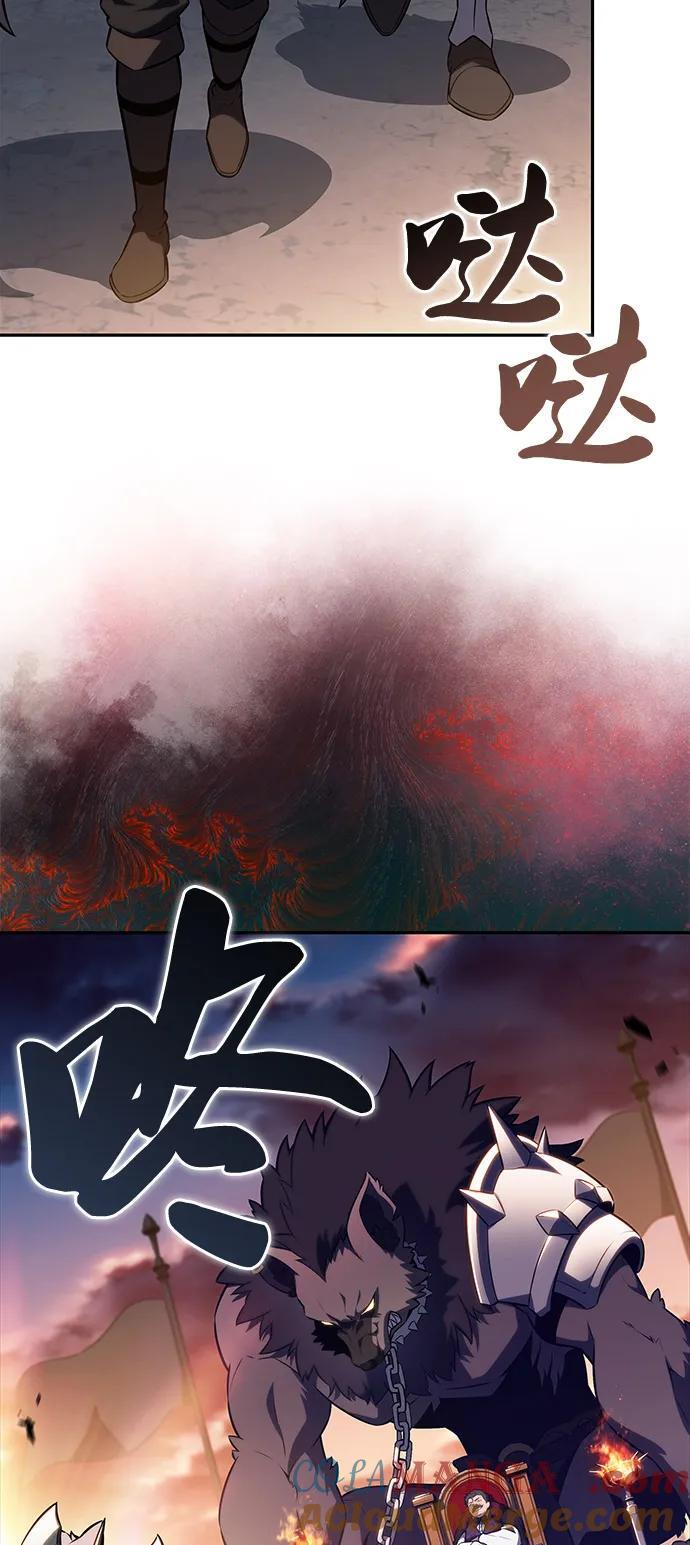 第65话 食欲（1） 第76页