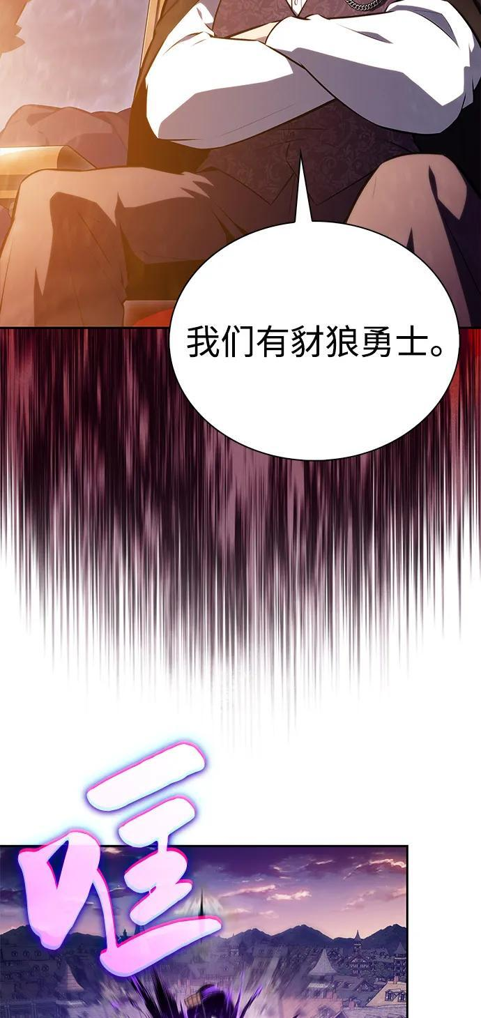 第65话 食欲（1） 第86页