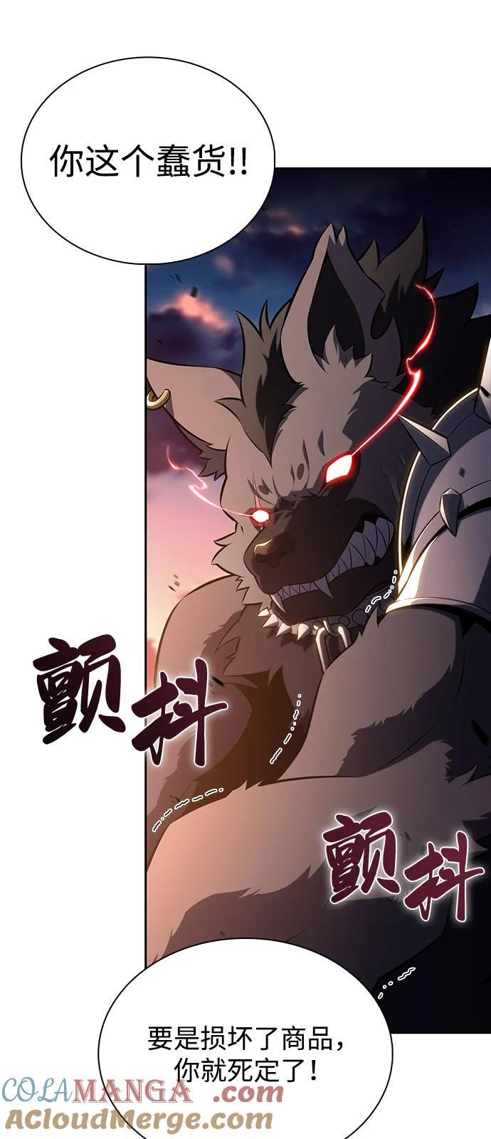 第66话 食欲（2） 第22页