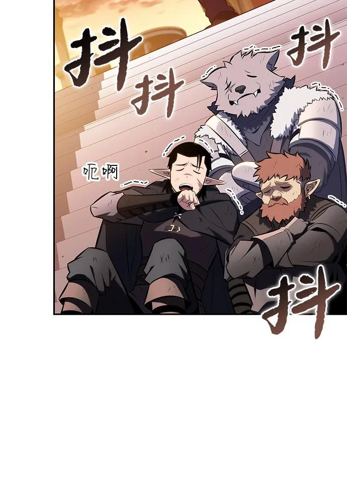 第66话 食欲（2） 第29页