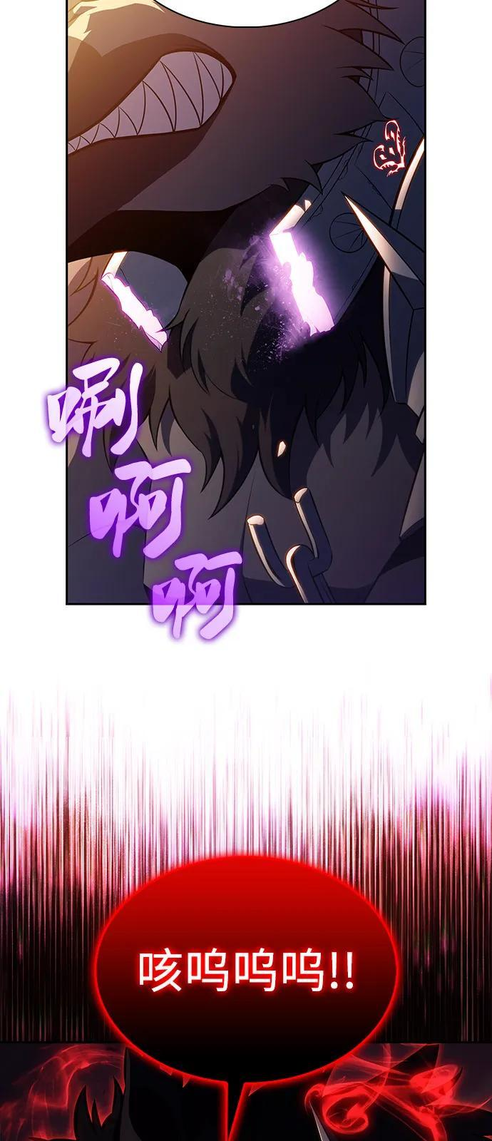 第66话 食欲（2） 第48页