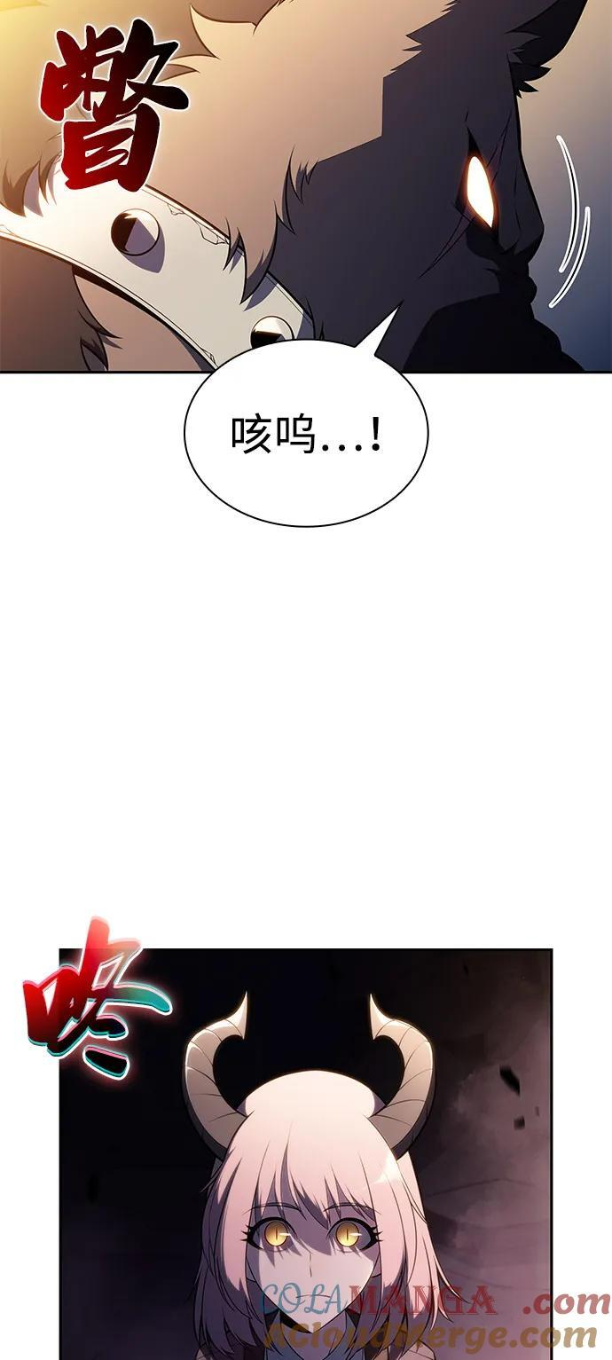 第66话 食欲（2） 第52页