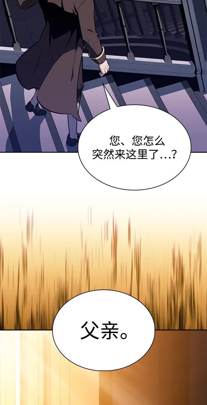 第66话 食欲（2） 第90页