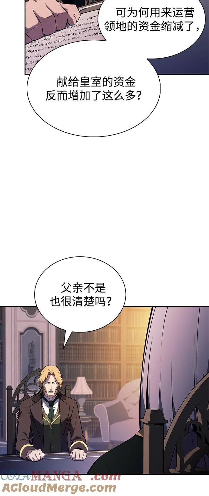 第67话 征兆（1） 第10页